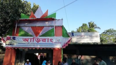 Arirang Party Center