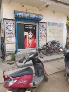 Noboorupa Beauty Parlor